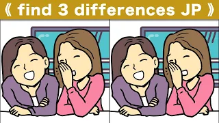 Find the difference|Japanese Pictures Puzzle No764