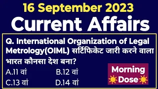 Current Affairs Today 16 September 2023 | Daily Current Affairs In Hindi | Current Affairs 2023