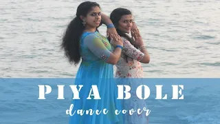 PIYA BOLE | Parineeta | Dance Performance|  Naveena | Vyshna |