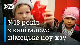 Гроші на повноліття: як німці заощаджують для своїх дітей | DW Ukrainian