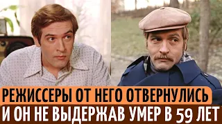 Что ПОГУБИЛО Рудика - ЗВЕЗДУ фильма "Москва слезам не верит". Печальная судьба Юрия Васильева.