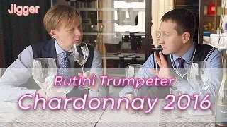 Rutini Trumpeter Chardonnay 2016