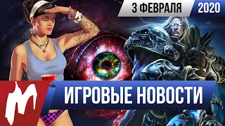 Игромания! ИГРОВЫЕ НОВОСТИ, 3 февраля (GTA VI коогдааа?!, Silent Hill, новая неудача Blizzard)