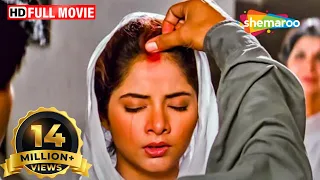 दिव्या भारती की सबसे बड़ी सुपरहिट हिंदी मूवी - DIVYA BHARTI BLOCKBUSTER HINDI MOVIE - DEEWANA