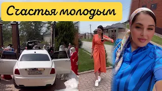 СЕГОДНЯ ЛУЧШАЯ ПОДРУГА 💝 ПРИГЛАСИЛА НА СВАДЬБУ 👰