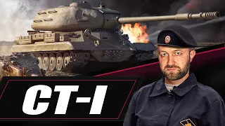 СТ-1  - Редкий танк в рандоме / 3 ОТМЕТКИ