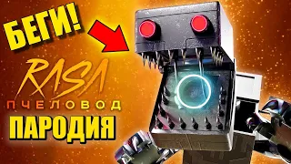 РОБОТ БОКСИ БУ ПРОТИВ СИРЕНОГОЛОВОГО ► ПАРОДИЯ ПЕСНЯ Boxy Boo vs Siren Head SCP АНИМАЦИЯ