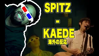 【海外の反応】Spitz - Kaede // 日本語字幕付き // LPP