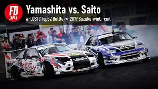 #FDJSUZ  Yamashita vs. Saito - Top32 Tandem Battle (2019 FDJ SuzukaTwin)