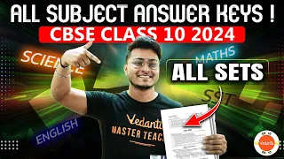 Class 10 All Subjects Question Paper Answer Key for CBSE Board 2024! 🔥 Science, Maths, SST & More! ✅