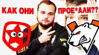 ЛУЗАНУЛИ 100% ВИН!! VP VS GAMBIT! СЁМА, АЙСБЕРГ, ФН, КИЧ СМОТРЯТ КВАЛЫ!