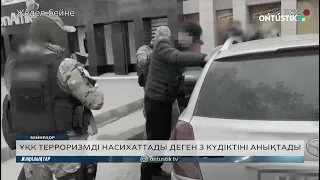 «ҚОРҒАУ» ҚОСЫМШАСЫ 77 МЛН ТЕҢГЕ ҚАРЫЗЫ БАР ТІЗГІНДЕУШІНІ АНЫҚТАДЫ