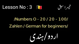 A1 - Lesson 3 /Numbers O - 20 / 20 - 100/ Zahlen / German for beginners/ Easy Course for Beginners