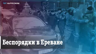 Митинги оппозиции в Ереване закончились задержаниями