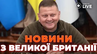 ⚡️Новини Великої Британії: Відкриття Нової Пошти у Британії. Залужний став послом | Новини.LIVE