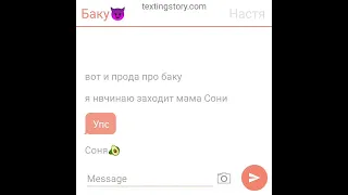 покрутила спинер.... доигралась