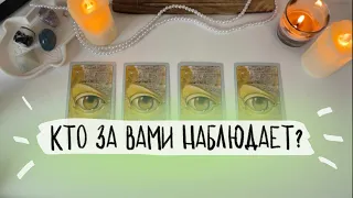 🪽4 королевы: кто за вами наблюдает и не может забыть? Его чувства и действия