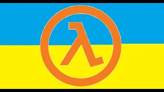 Half Life Український дубляж #1