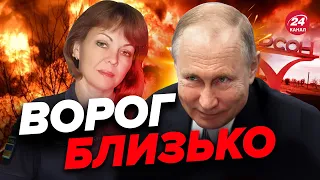 ⚡️Окупанти тримають Херсон під вогневим контролем / ГУМЕНЮК сказала, яка ситуація