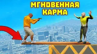 Приколы в играх | WDF 124 | Мгновенная карма 2