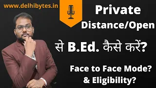 B.Ed. Distance Mode || B.Ed. from Open Private Eligibility Criteria? Face to Face Mode B.Ed. Details