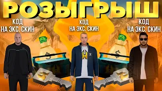 КОНКУРС БОЛЕЕ ЧЕМ 150.000.000р на РАДМИРЕ🔥СТРИМ RADMIR RP🔥КАЖДЫЕ 50❤КОД СКИН GTA RADMIR HASSLE GTA5