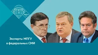 Е.Ю.Спицын Н.Н.Платошкин и В.Н.Матузов на канале Россия-24. "Окна. США - Иран: что дальше?"