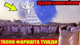 70 МИНГ ФАРИШТА ТУШГАН ЖАНОЗА ҲАММА КӮРСИН..