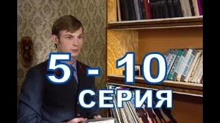 Сериал Купчино описание 5 - 10 серии, содержание серии и анонс, дата выхода