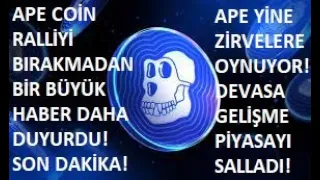 APE COİN BUGÜN BÜYÜK PATLAMA GELİYOR!🚀APE HIZLICA 9.4$ SİNYALİ!🔥DEVASA HABERİ YETKİLİLER AÇIKLADI!!🚀