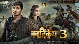 karthikeya 3 full movie in hindi dubbed  Nikhil Siddharth, Anupama Parameswaran