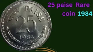 25 Paise Rare coin || 25 पैसे का दुर्लभ सिक्का