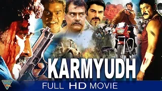 Karm Yudh Hindi Movie || Hindi Dubbed Movies || Sri Hari, Ramyakrishna || Eagle Hindi Movies