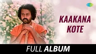 Kaakana Kote - All Songs Playlist | Lokesh, Srinath, Lavanya | C. Aswath