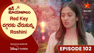 Jin Mayajalam Episode 102 | Red Key దగ్గరకు చేరుకున్న Roshini | Telugu Serials | Star Maa