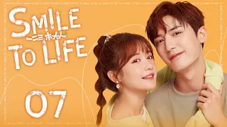 ENG SUB【Smile to Life 一二三，木頭人】EP07 | Starring:Chang Zhekuan, Mao Na | KUKAN Drama English