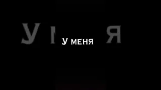 Завтра, завтра у меня день рождения🥳✌️ (чит.опис.)