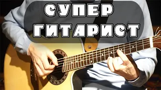 Төреғали Төреәлі - Найзағай болып (instrumental) | Гитарист Нурхад