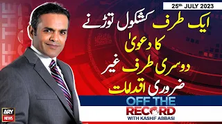 Off The Record | Kashif Abbasi | ARY News | 25th July 2023