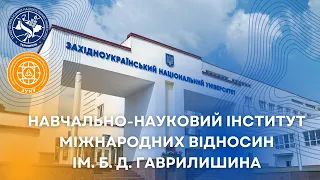 Дебати в інституті міжнародних відносин | ННІМВ | ЗУНУ