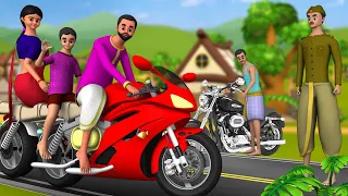 लंबी मोटरसाइकिल वाला Long Motorbike Funny Story | हिंदी कहानियाँ Comedy Short Stories