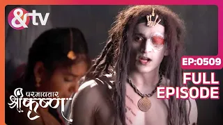 Indian Mythological Journey of Lord Krishna Story - Paramavatar Shri Krishna - Episode 509 - And TV