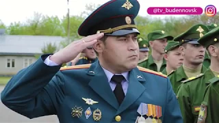 75-летие Победы в Будённовске началось с торжественного построения личного состава 205-й ОМКБ