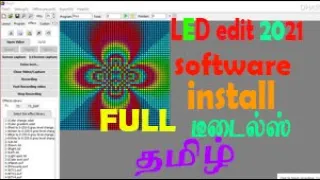 LED edit software 2021 full install explain Tamil