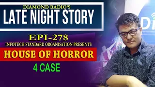 LATE NIGHT STORY 278 HOUSE OF HORROR  || 13TH  OCTOBER  91.2 Diamond Radio FM Live Stream