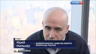 Россия на пути к альфа Центавра