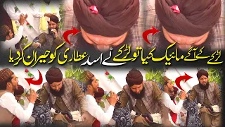 Har Sans Say Aati Hai Saday Haye Madina _ Madina Madina || Asad Attari || Sialkot Karanay Chuk