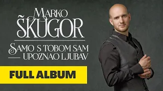 Samo s tobom sam upoznao ljubav | Marko Škugor | full album