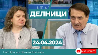 Наталия Киселова: Мълчанието на Желязков за вота бе прието като неспазване на процедурата