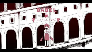 【Iyowa ft. Kasane Teto】Babel (バベル) - English Subbed